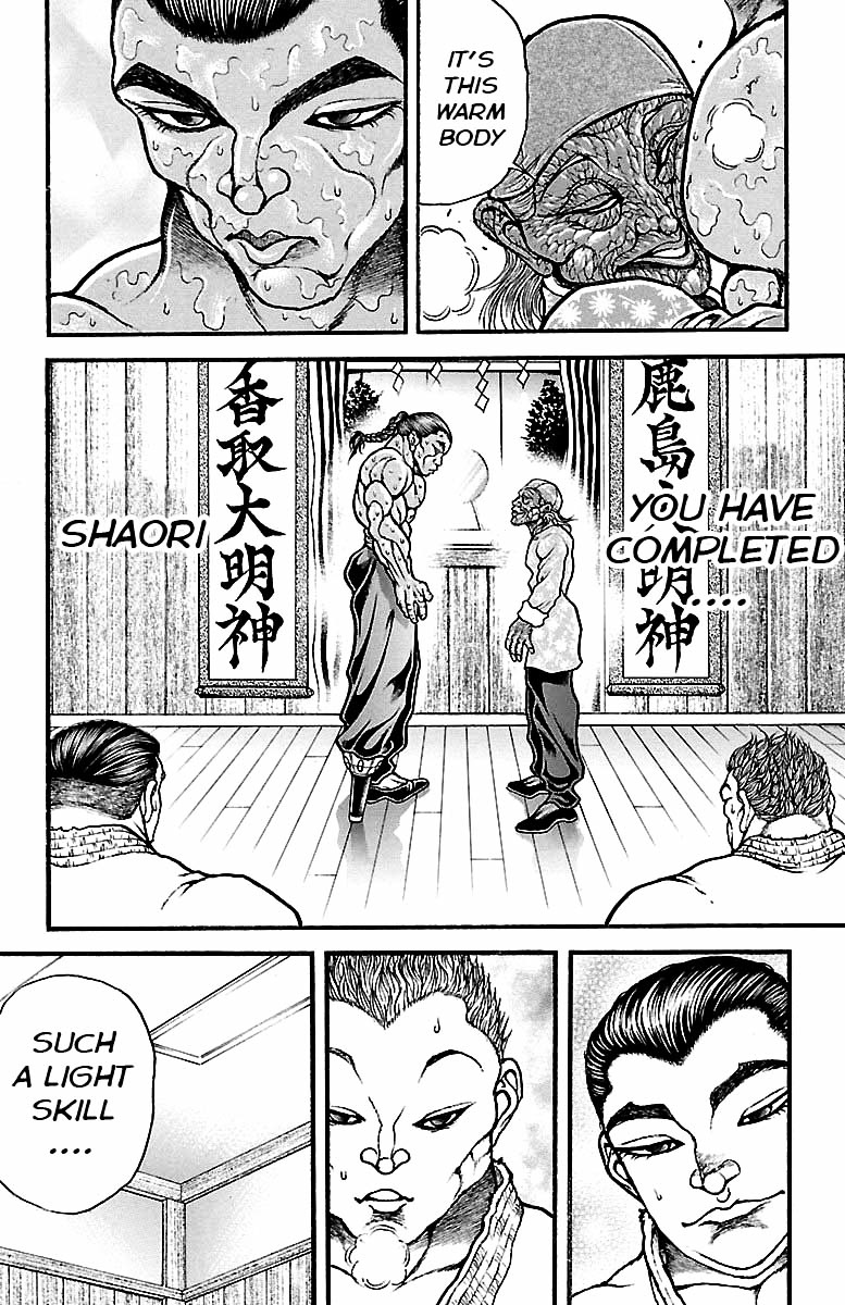 Baki Dou Chapter 47 page 15 - Chapter 47 : A Feather