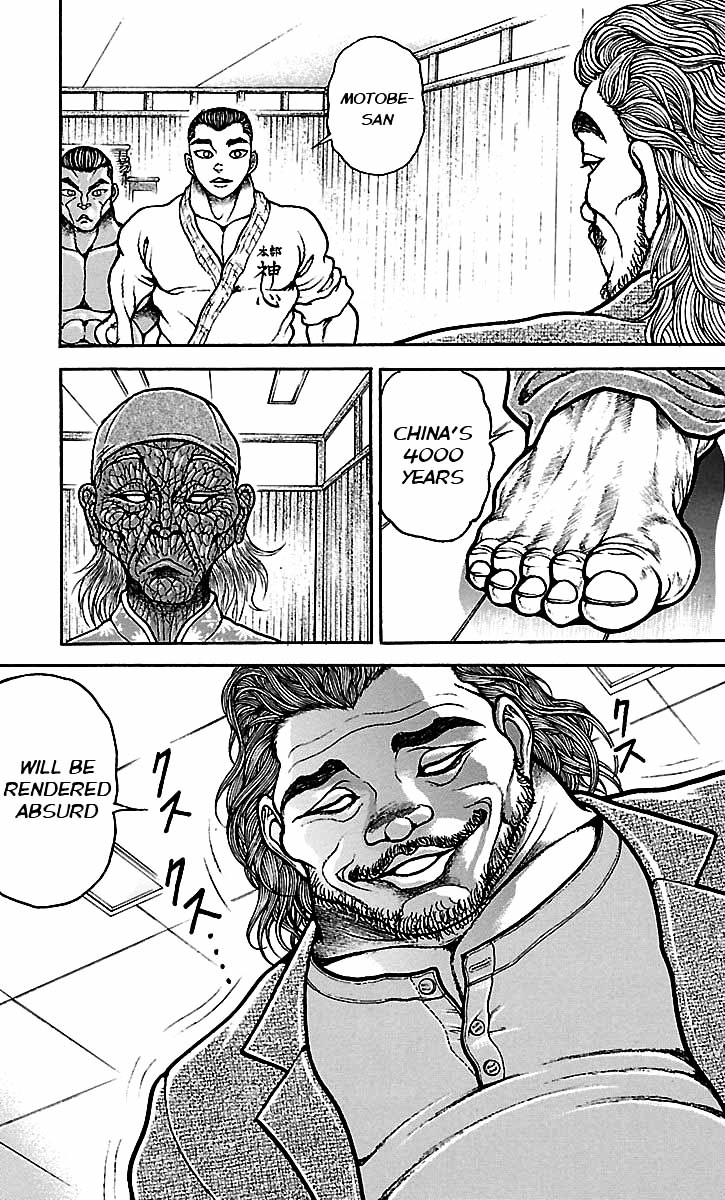 Baki Dou Chapter 47 page 17 - Chapter 47 : A Feather