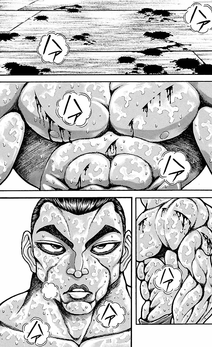 Baki Dou Chapter 47 page 2 - Chapter 47 : A Feather