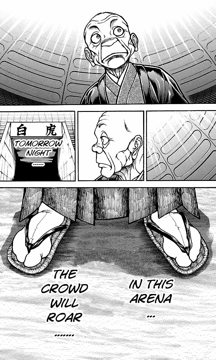 Baki Dou Chapter 48 page 17 - Chapter 48 : Beyond Expectations