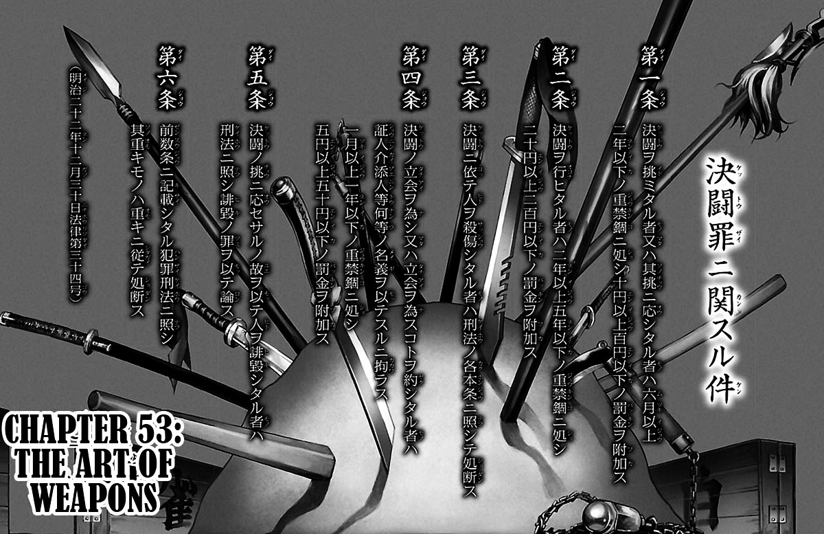 Baki Dou Chapter 53 page 1 - Chapter 53 : The art of weapons