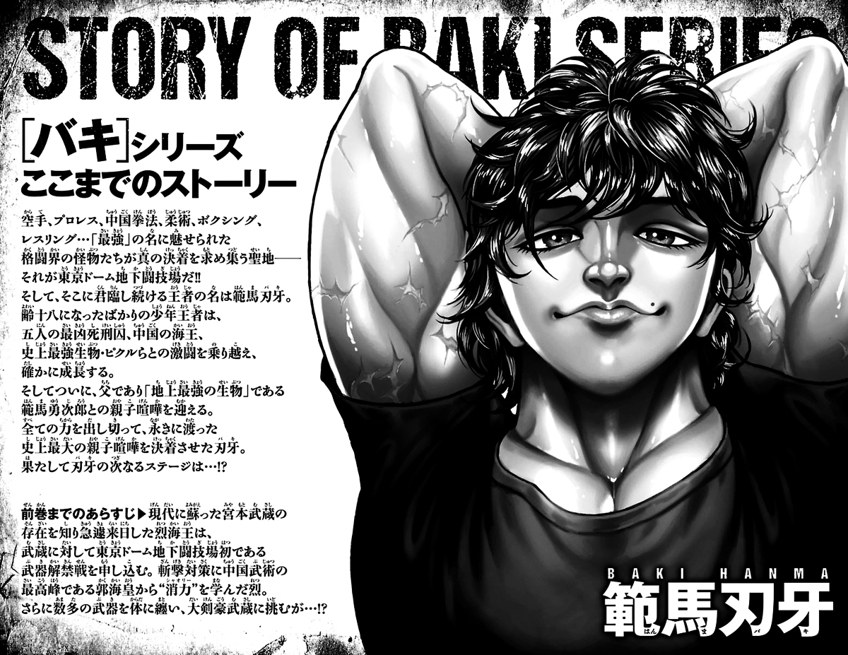 Baki Dou Chapter 54 page 3 - Chapter 54 : Blink