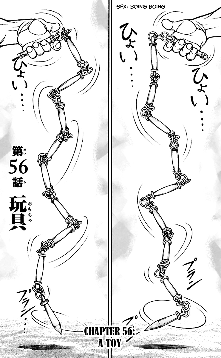 Baki Dou Chapter 56 page 1 - Chapter 56 : A toy