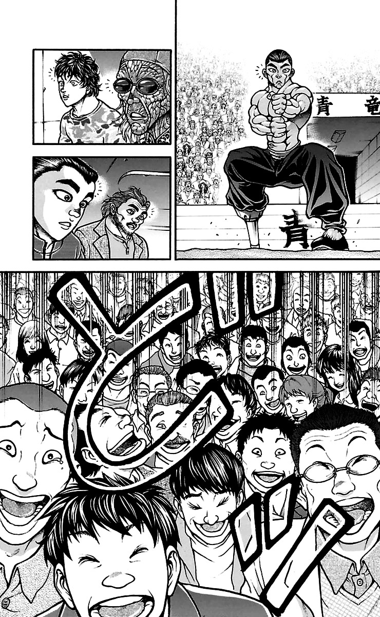 Baki Dou Chapter 57 page 17 - Chapter 57 : I will give you a beautiful end