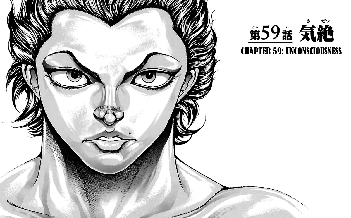 Baki Dou Chapter 59 page 1 - Chapter 59 : Unconsciousness
