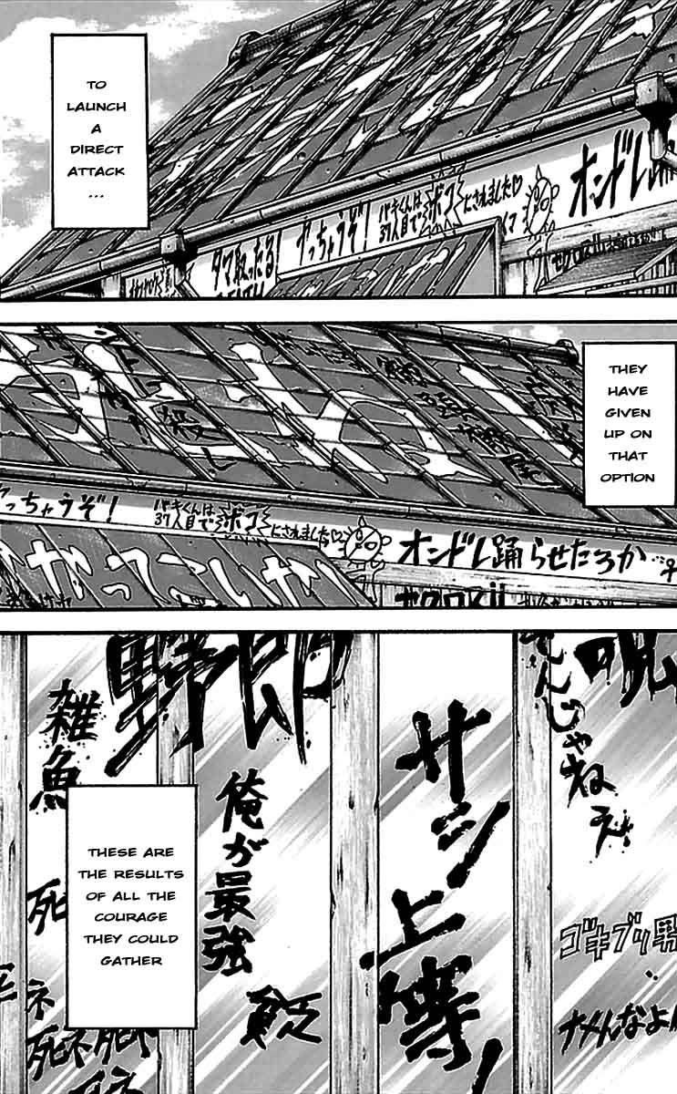 Baki Dou Chapter 6 page 22 - Chapter 6 : Premonition