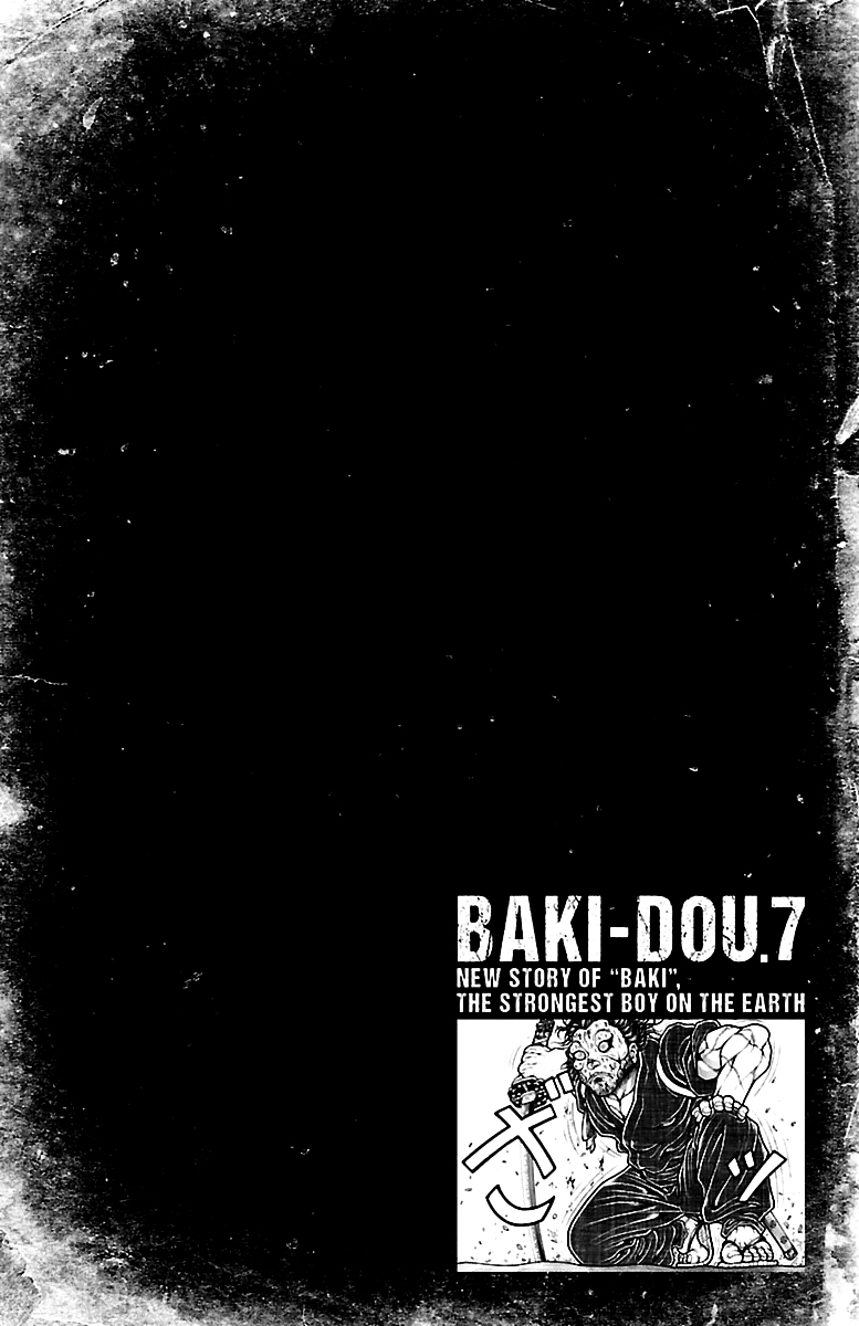 Baki Dou Chapter 60 page 3 - Chapter 60 : Seiryu sword