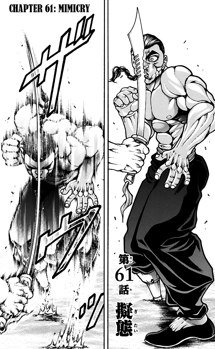 Baki Dou Chapter 61 page 1 - Chapter 61 : Mimicry