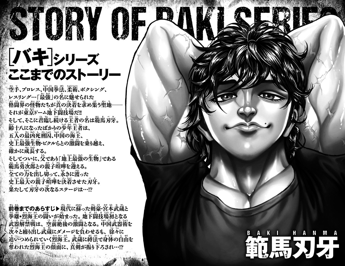 Baki Dou Chapter 63 page 3 - Chapter 63 : Deathmatch