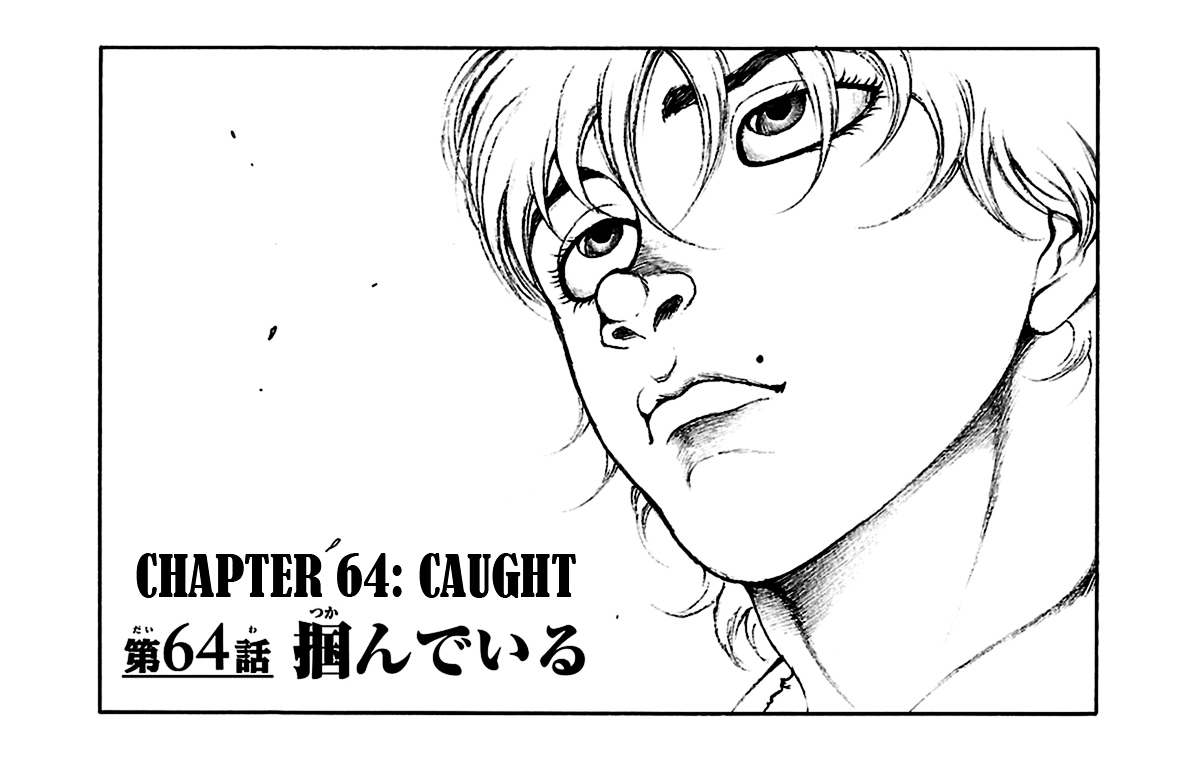 Baki Dou Chapter 64 page 1 - Chapter 64 : Caught