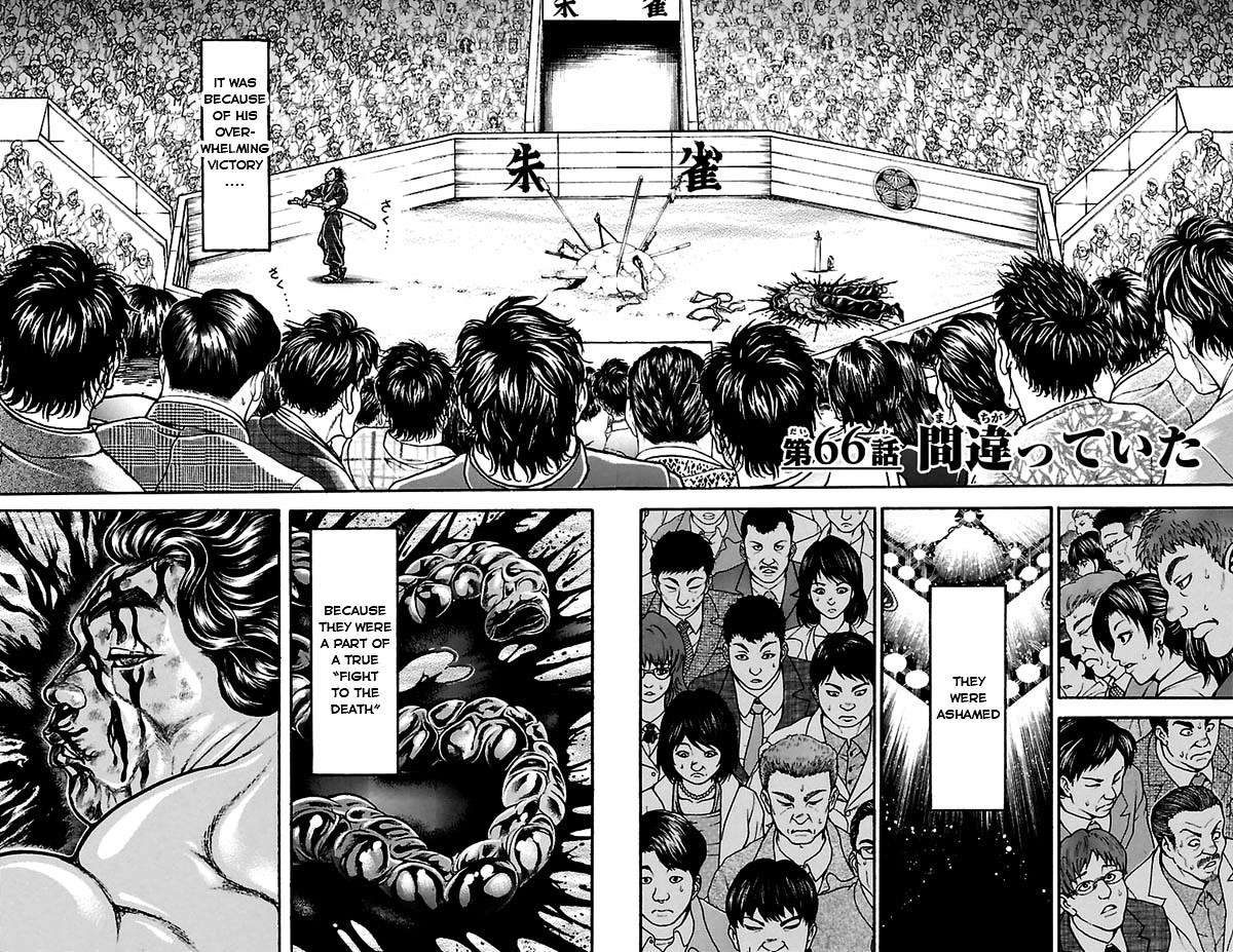 Baki Dou Chapter 66 page 2 - Chapter 66 : A Mistake