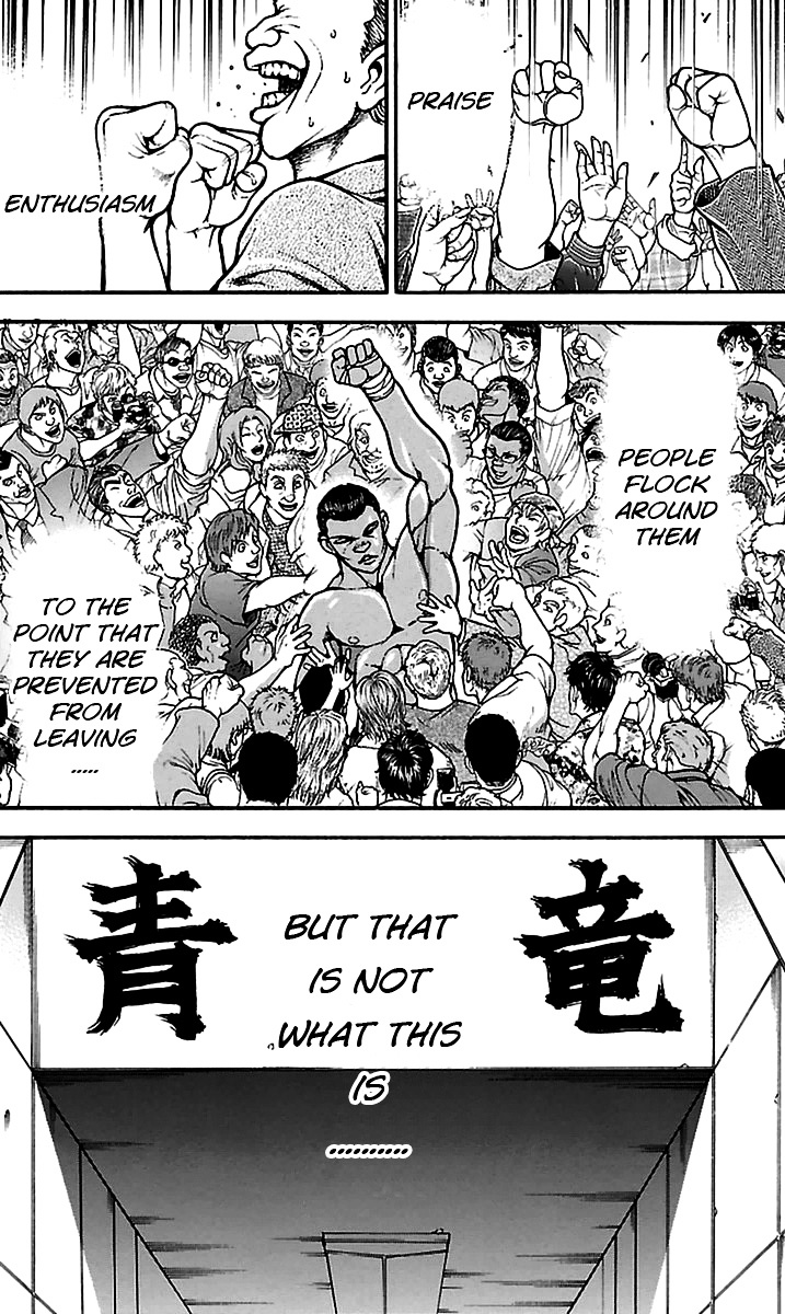 Baki Dou Chapter 66 page 4 - Chapter 66 : A Mistake