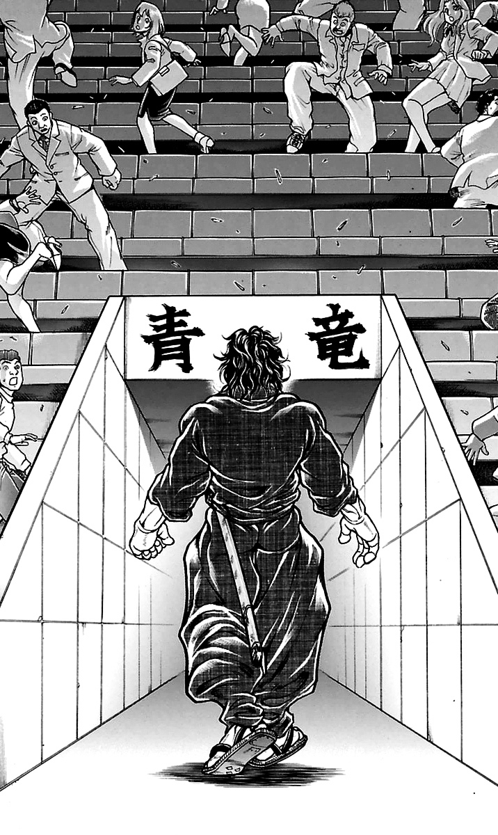 Baki Dou Chapter 66 page 5 - Chapter 66 : A Mistake