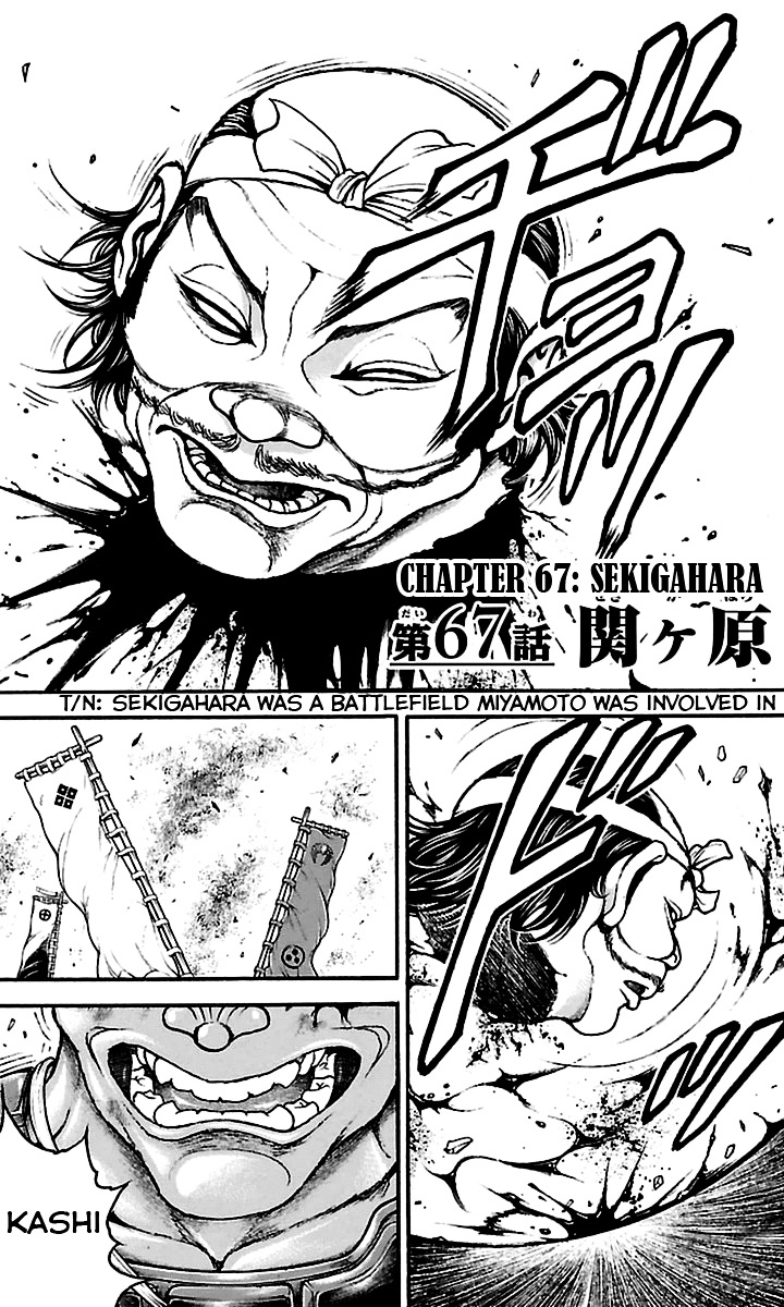 Baki Dou Chapter 67 page 1 - Chapter 67 : Sekigahara