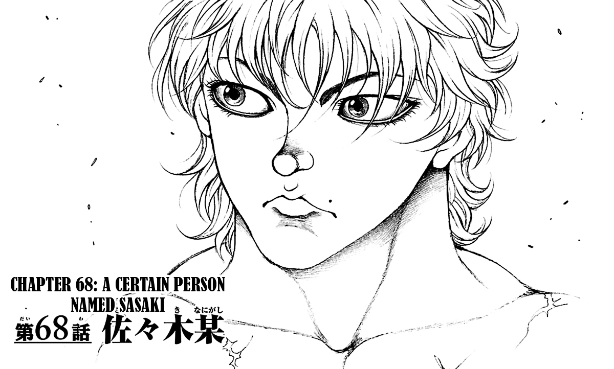 Baki Dou Chapter 68 page 1 - Chapter 68 : A certain person named Sasaki