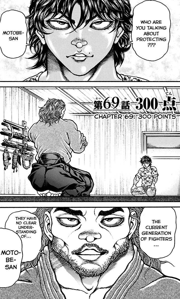Baki Dou Chapter 69 page 1 - Chapter 69 : Three hundred points