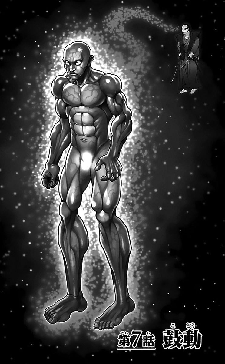 Baki Dou Chapter 7 page 1 - Chapter 7 : Throbbing