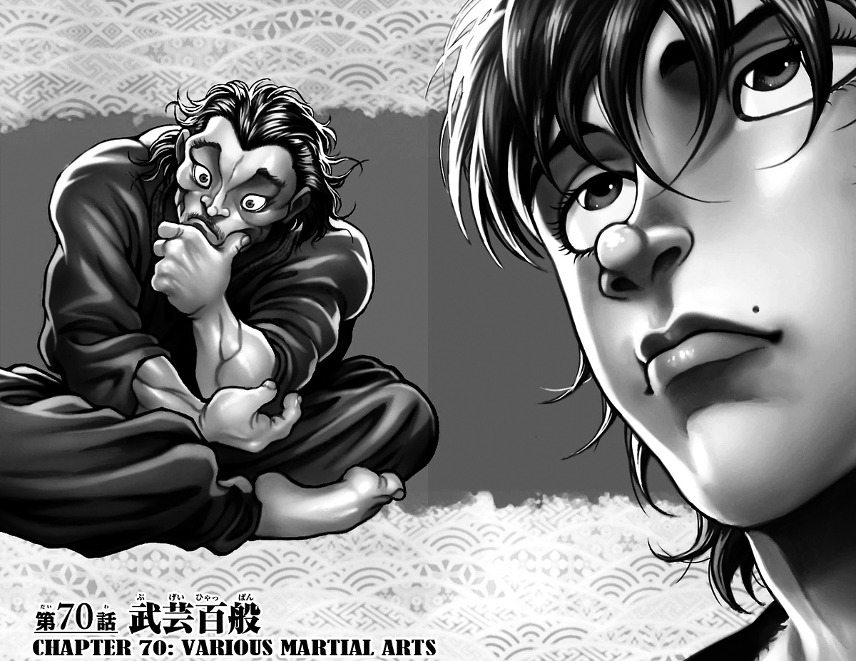 Baki Dou Chapter 70 page 1 - Chapter 70 : Various Martial arts