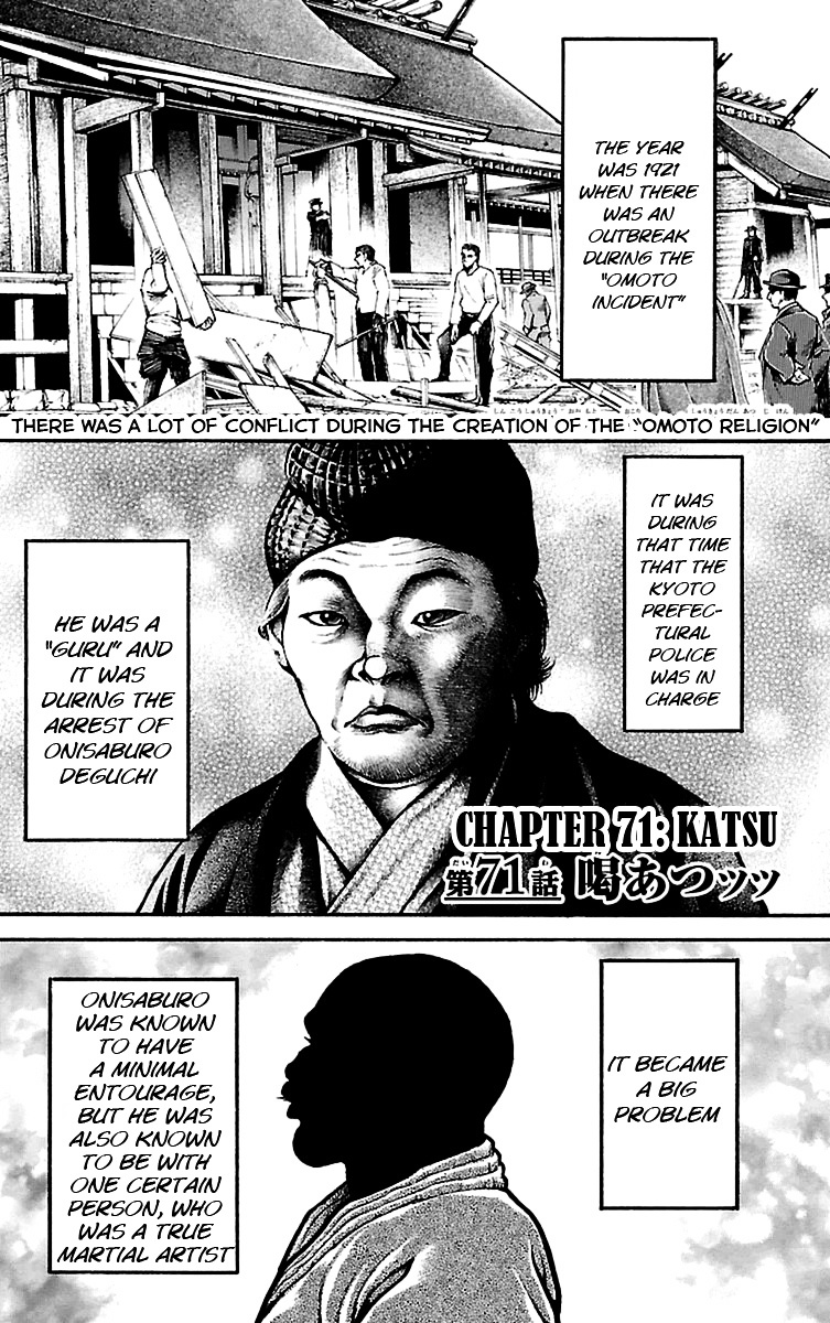 Baki Dou Chapter 71 page 1 - Chapter 71 : Katsu