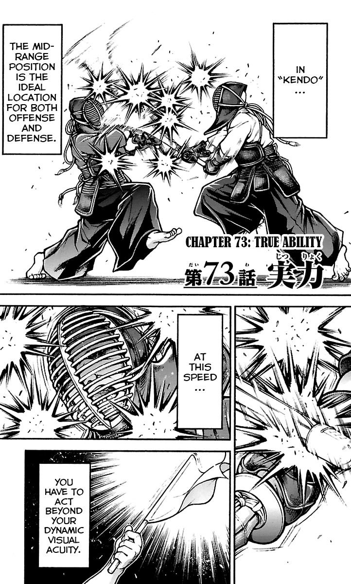 Baki Dou Chapter 73 page 1 - Chapter 73 : True Ability