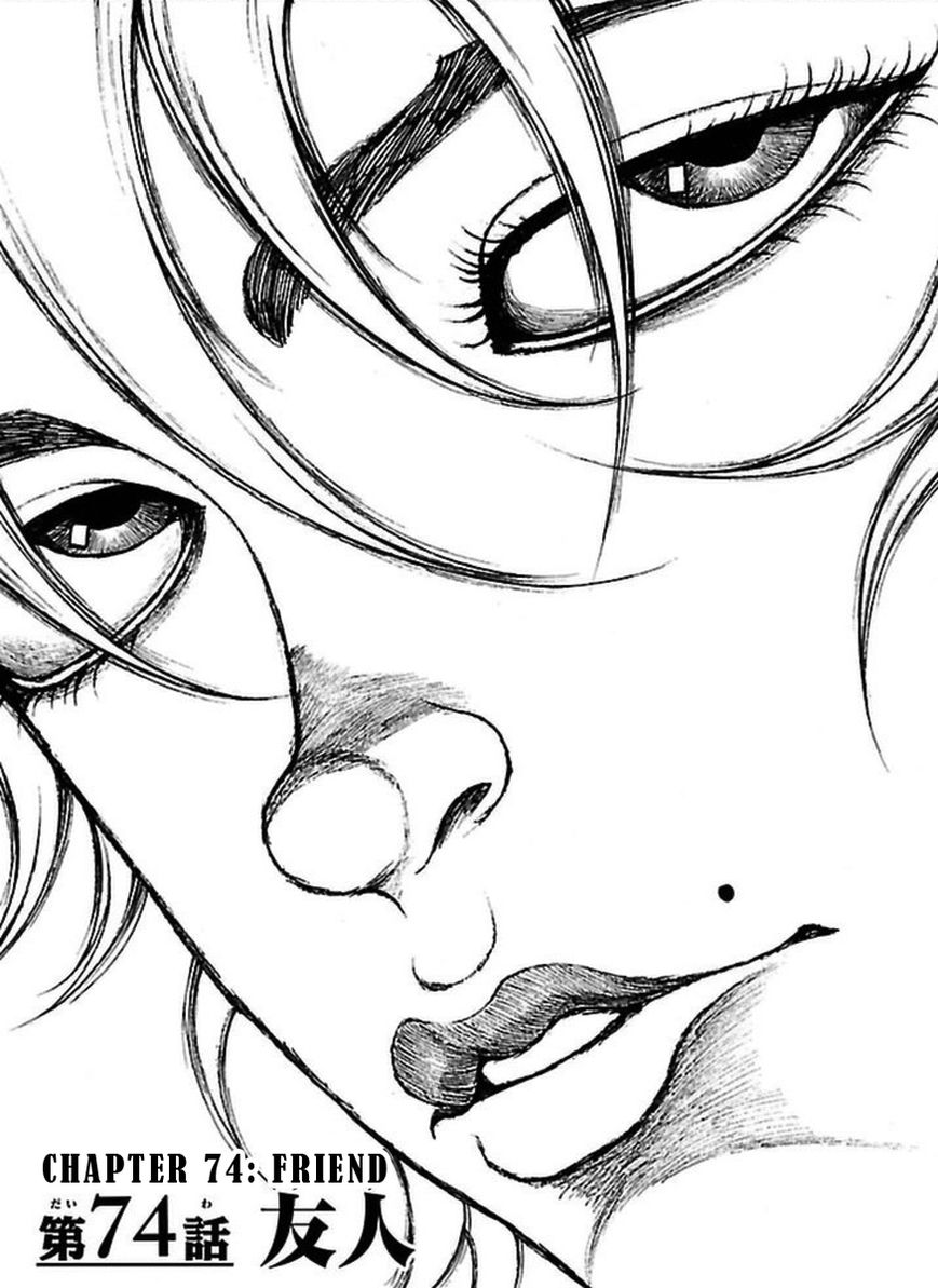 Baki Dou Chapter 74 page 1 - Chapter 74 : Friend