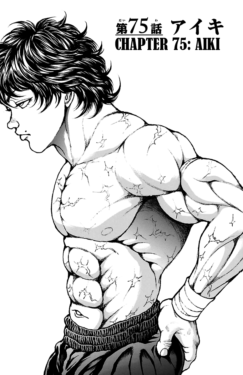 Baki Dou Chapter 75 page 1 - Chapter 75 : Aiki