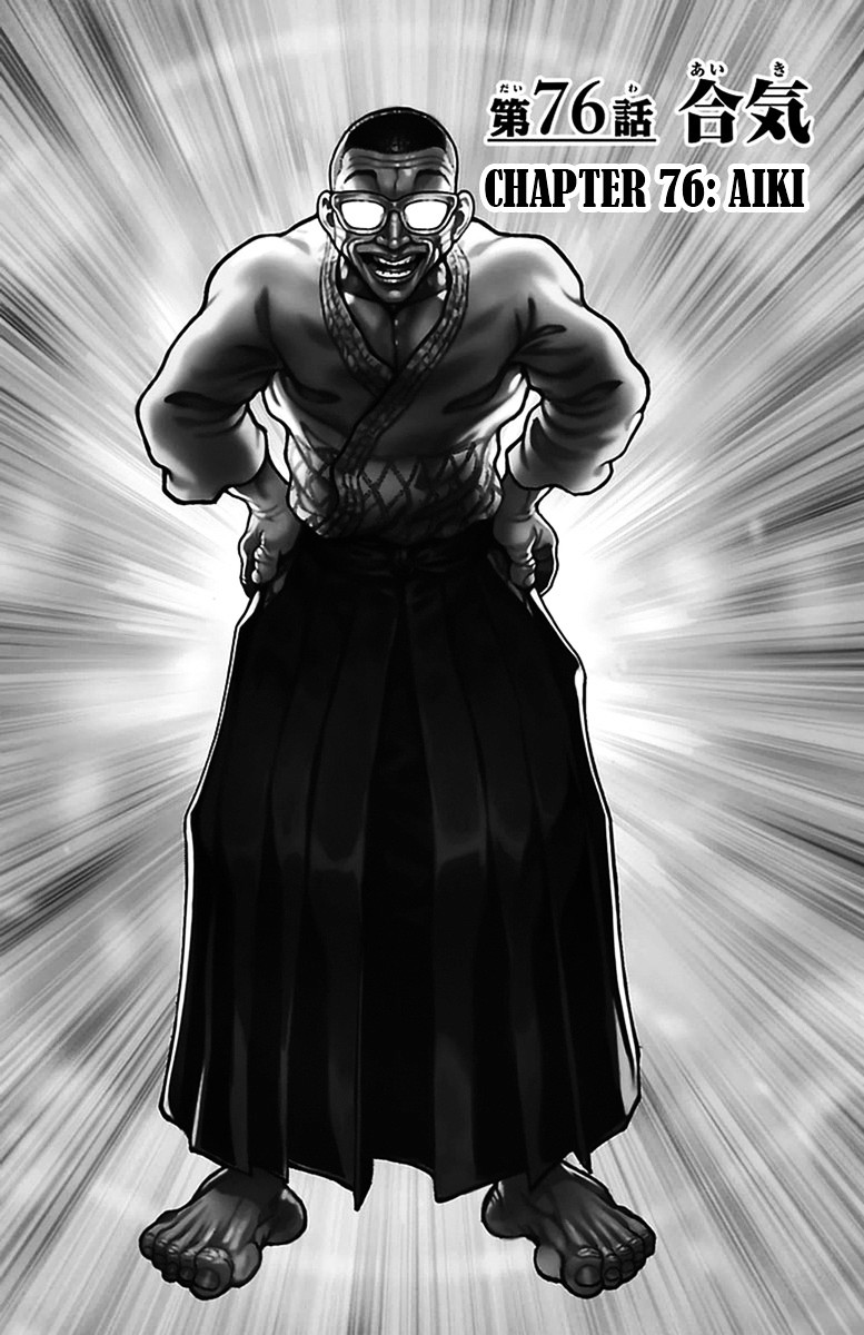 Baki Dou Chapter 76 page 1 - Chapter 76 : Aiki