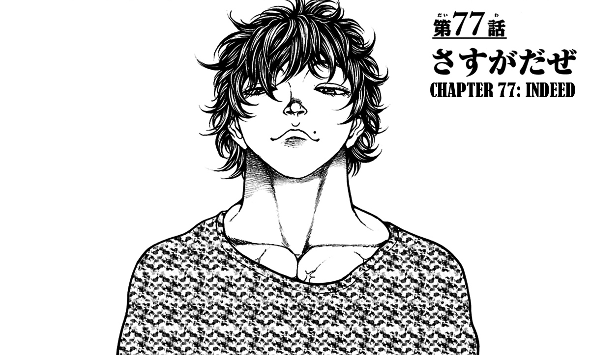 Baki Dou Chapter 77 page 1 - Chapter 77 : Indeed