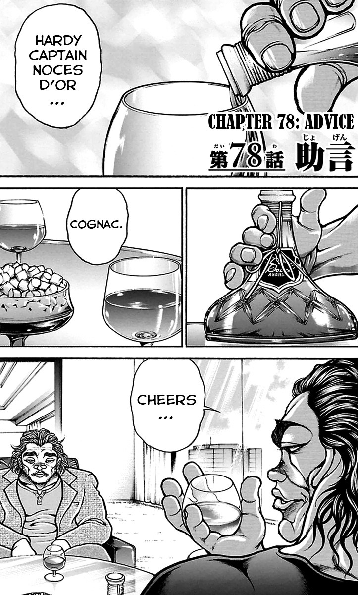 Baki Dou Chapter 78 page 1 - Chapter 78 : Advice