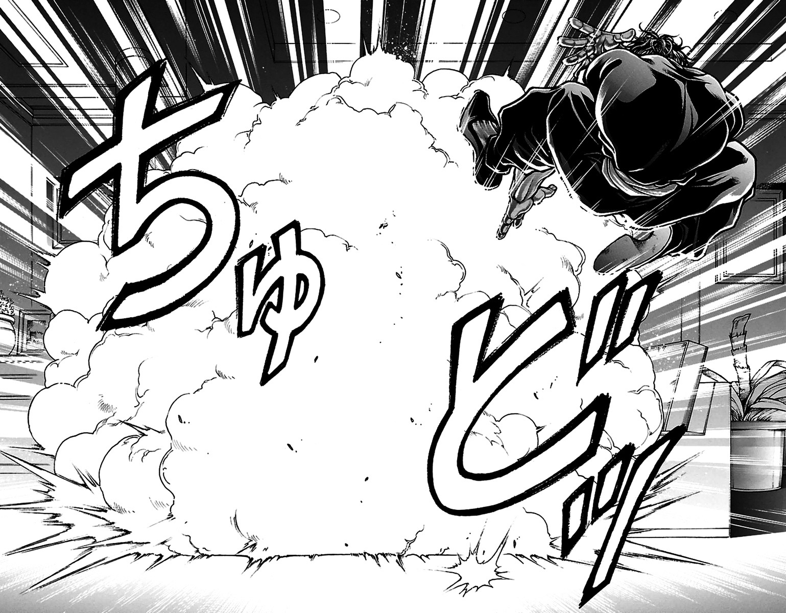 Baki Dou Chapter 78 page 17 - Chapter 78 : Advice
