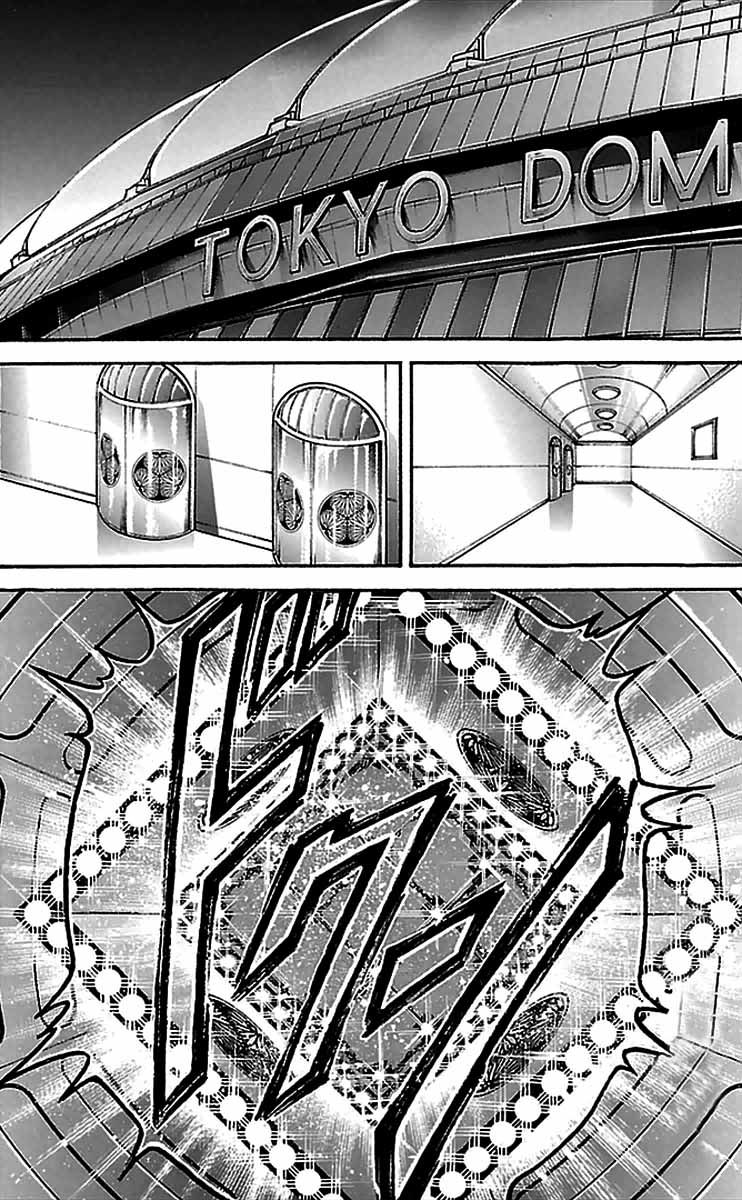 Baki Dou Chapter 8 page 14 - Chapter 8 : Insemination