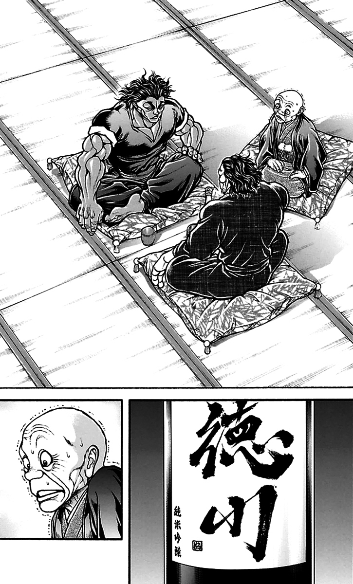Baki Dou Chapter 80 page 14 - Chapter 80 : A fierce Adversary