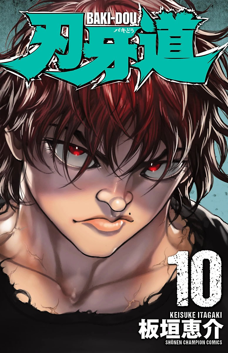 Baki Dou Chapter 81 page 1 - Chapter 81 : Mountain of gold