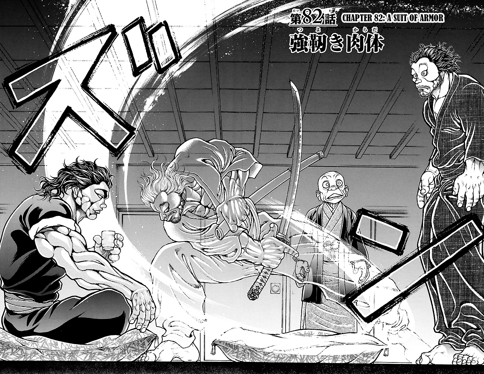 Baki Dou Chapter 82 page 2 - Chapter 82 : A suit of armor