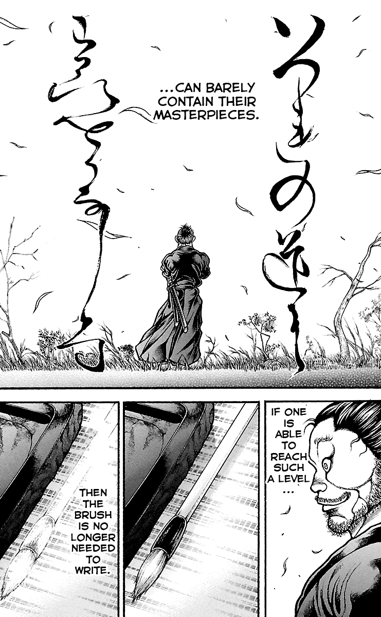Baki Dou Chapter 86 page 17 - Chapter 86 : The ultimate form