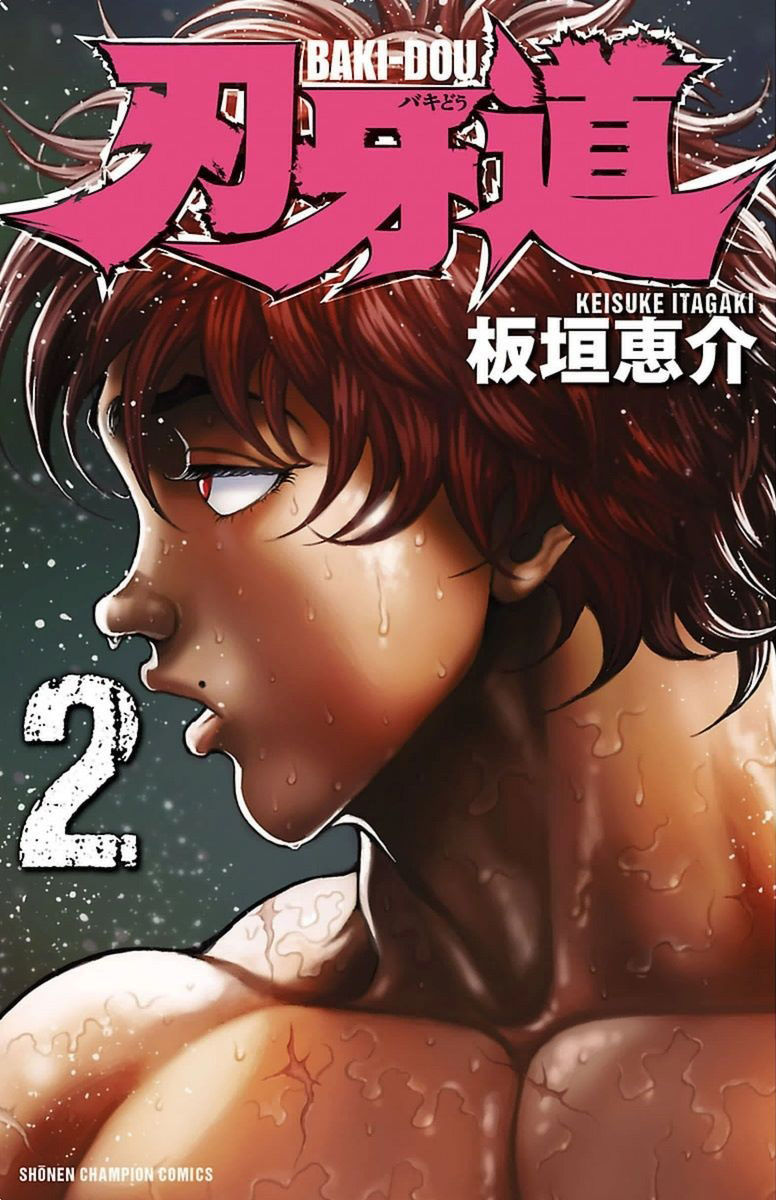 Baki Dou Chapter 9 page 1 - Chapter 9 : Birth