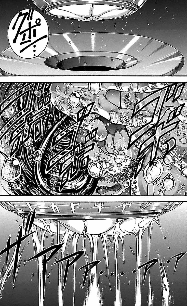 Baki Dou Chapter 9 page 23 - Chapter 9 : Birth