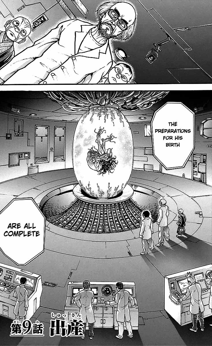 Baki Dou Chapter 9 page 5 - Chapter 9 : Birth