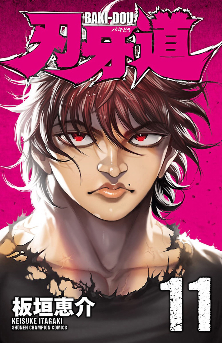 Baki Dou Chapter 90 page 1 - Chapter 90 : The real thing