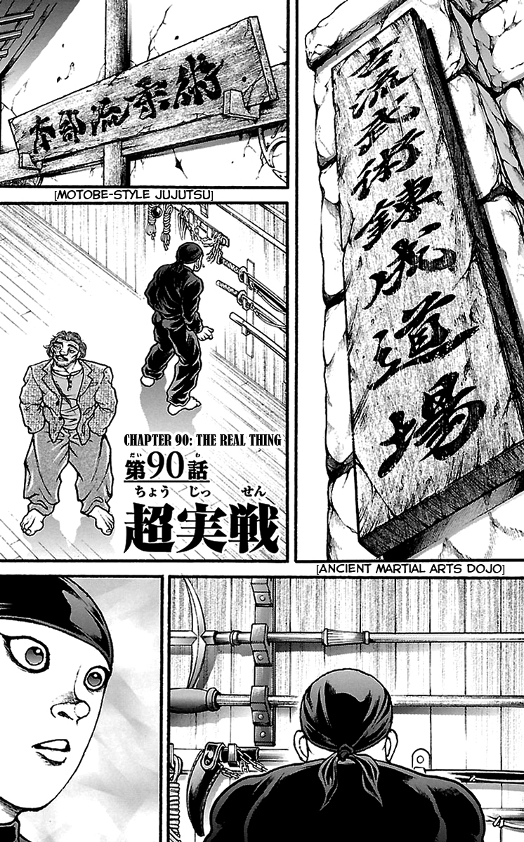Baki Dou Chapter 90 page 6 - Chapter 90 : The real thing