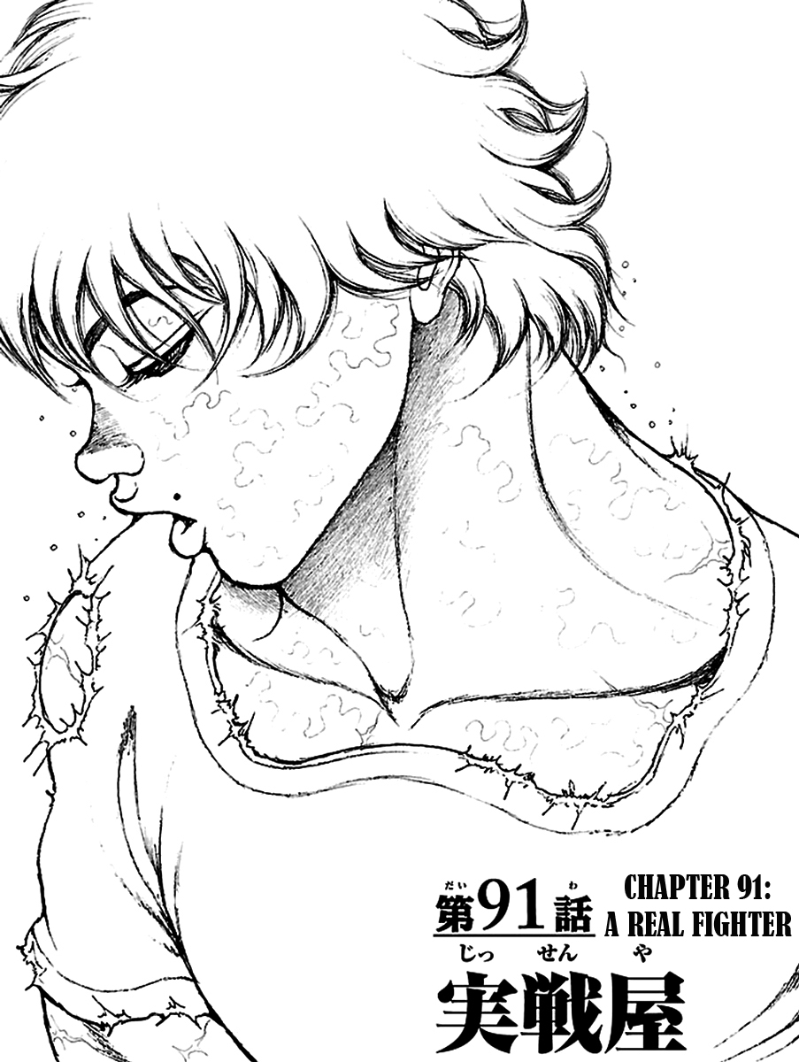 Baki Dou Chapter 91 page 1 - Chapter 91 : A real fighter
