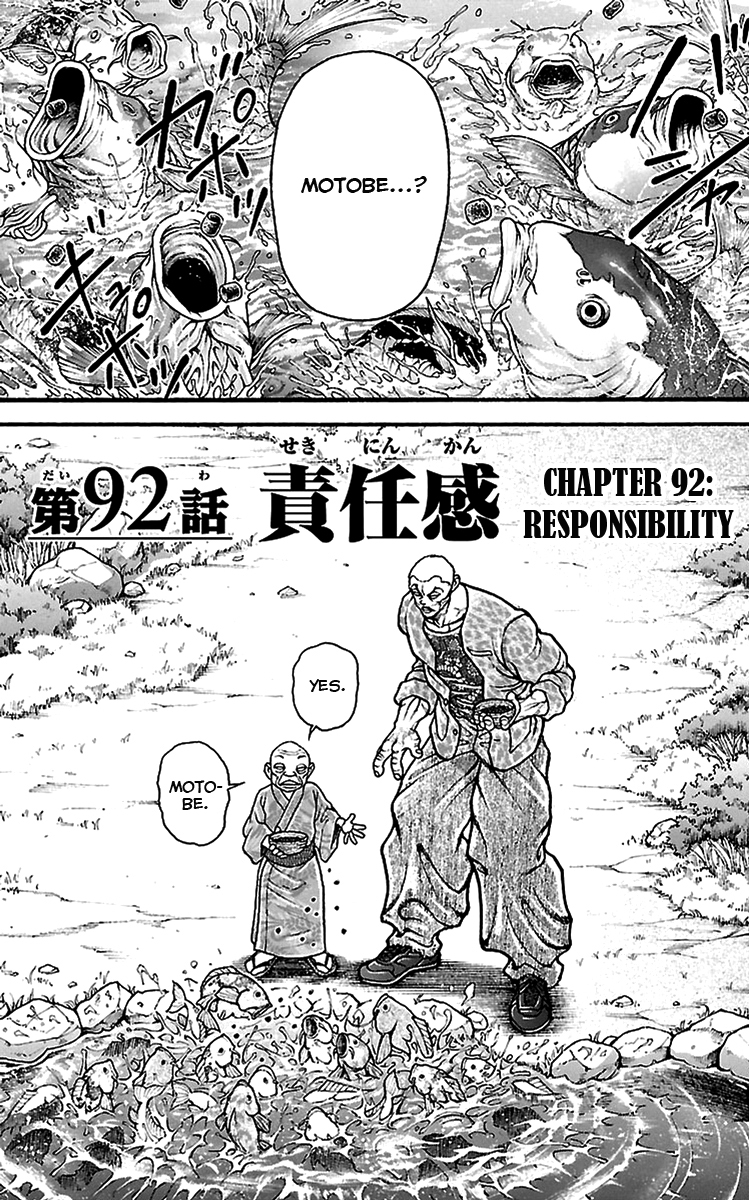 Baki Dou Chapter 92 page 1 - Chapter 92 : Responsibility