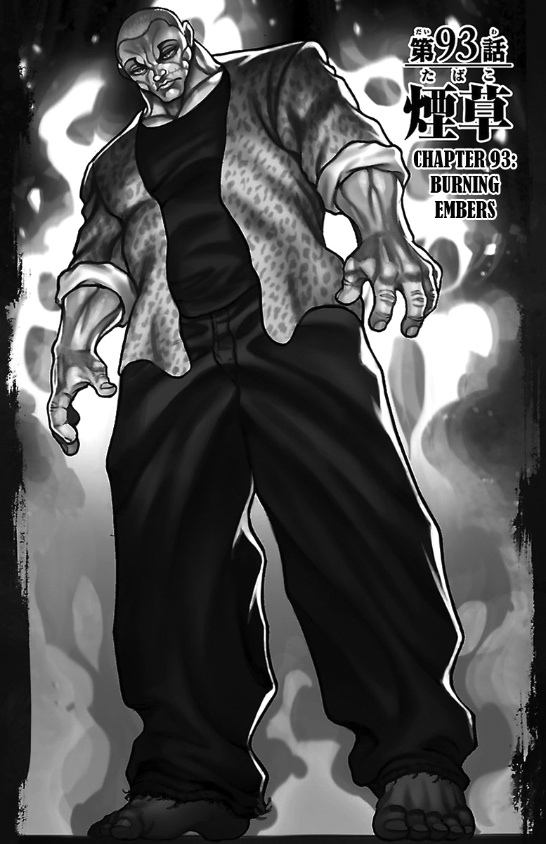 Baki Dou Chapter 93 page 1 - Chapter 93 : Burning Embers