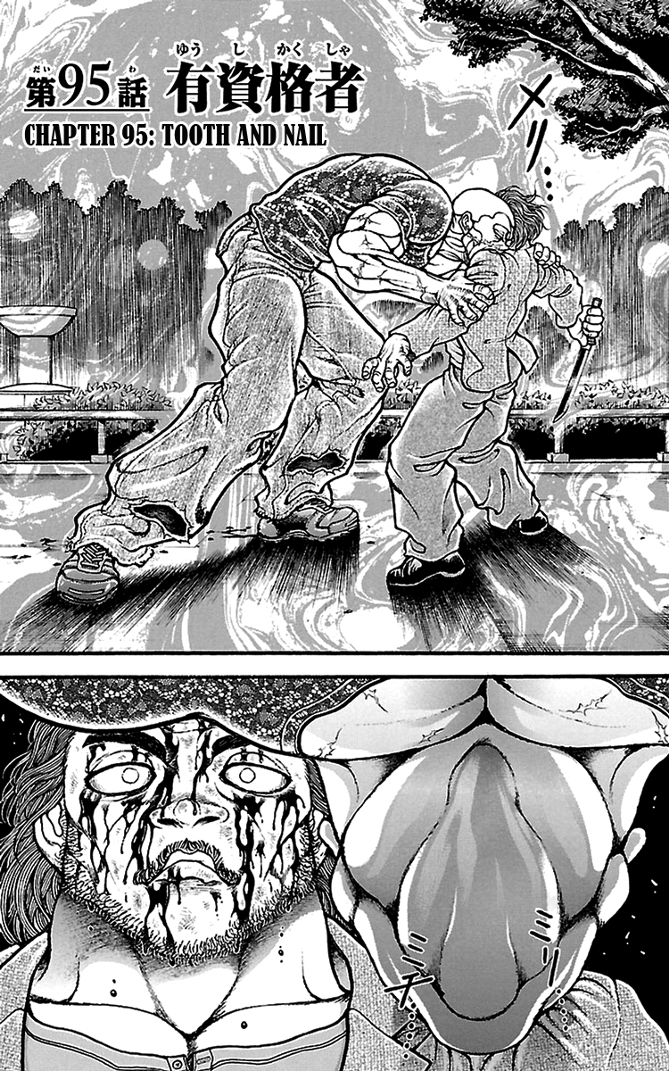 Baki Dou Chapter 95 page 1 - Chapter 95 : Tooth and nail