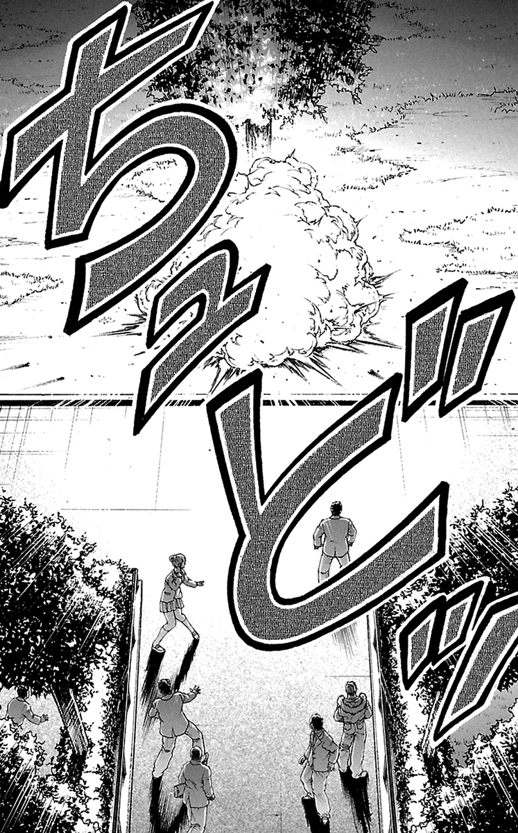 Baki Dou Chapter 96 page 4 - Chapter 96 : A rare breed