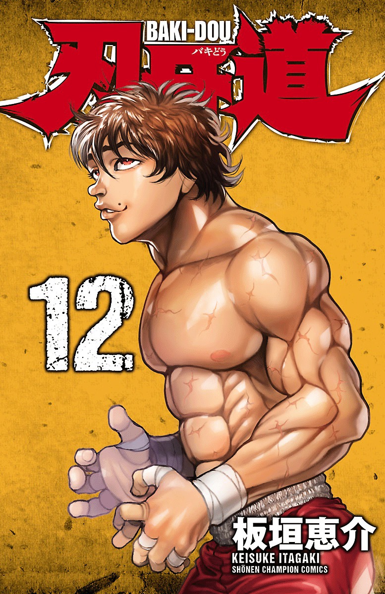 Baki Dou Chapter 99 page 1 - Chapter 99 : Pickle