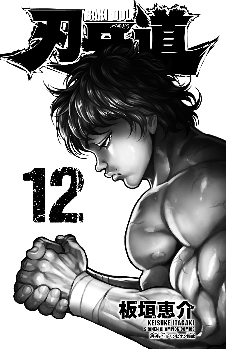 Baki Dou Chapter 99 page 2 - Chapter 99 : Pickle