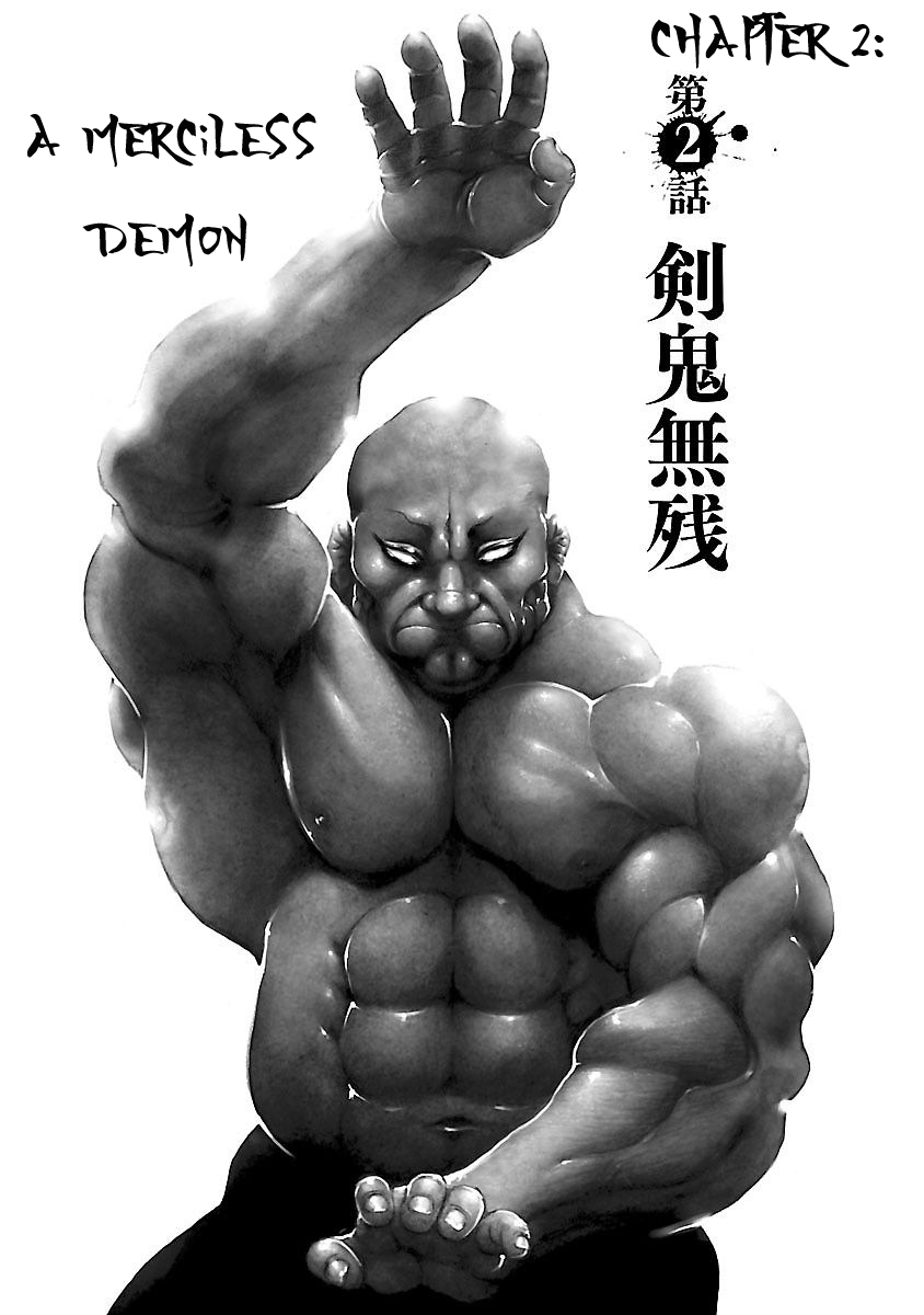 Baki Gaiden - Kenjin Chapter 2 page 1 - Chapter 2