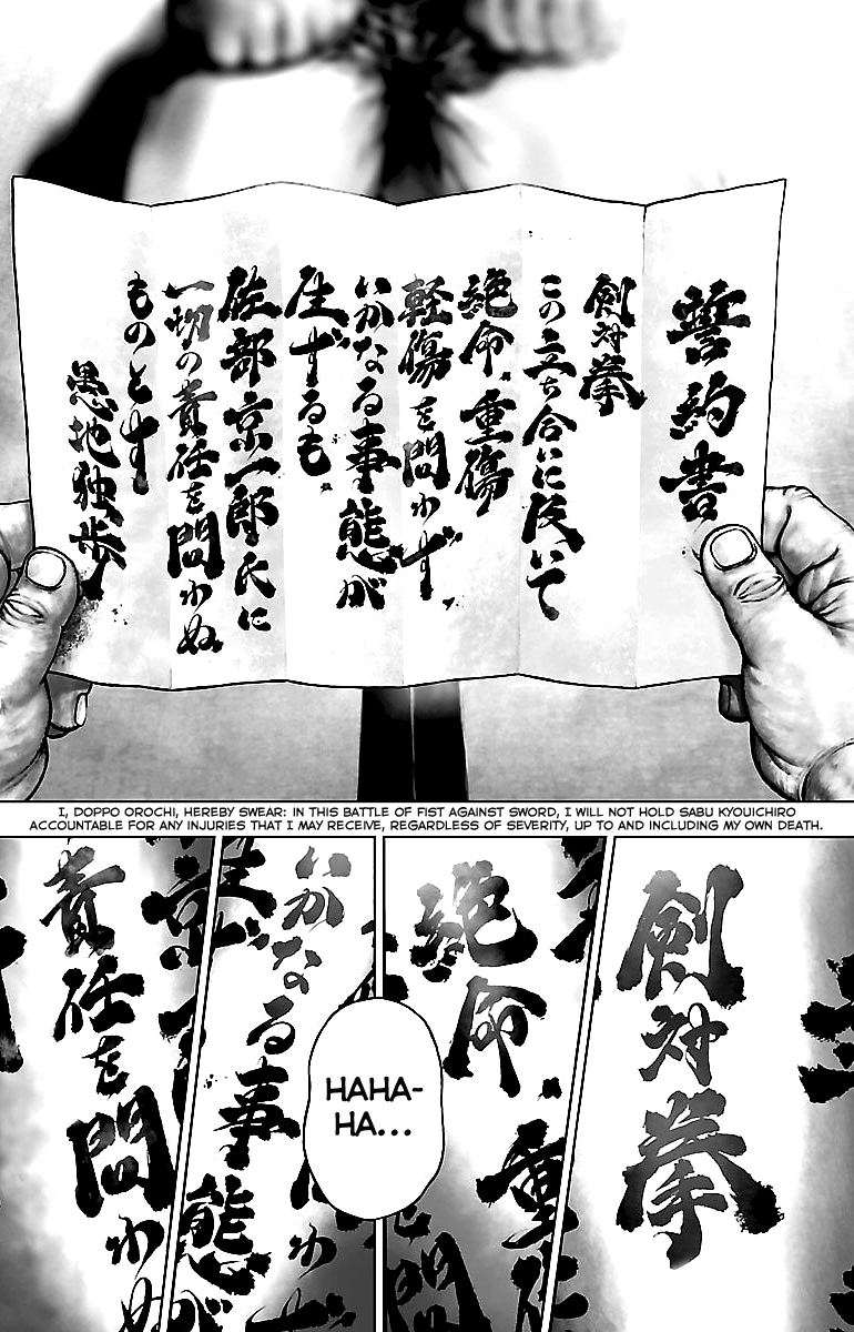 Baki Gaiden - Kenjin Chapter 2 page 2 - Chapter 2