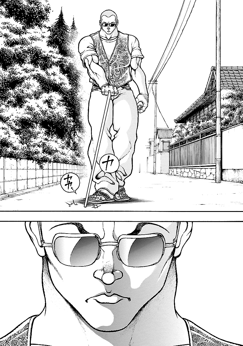 Baki Gaiden - Kenjin Chapter 4 page 3 - Chapter 4